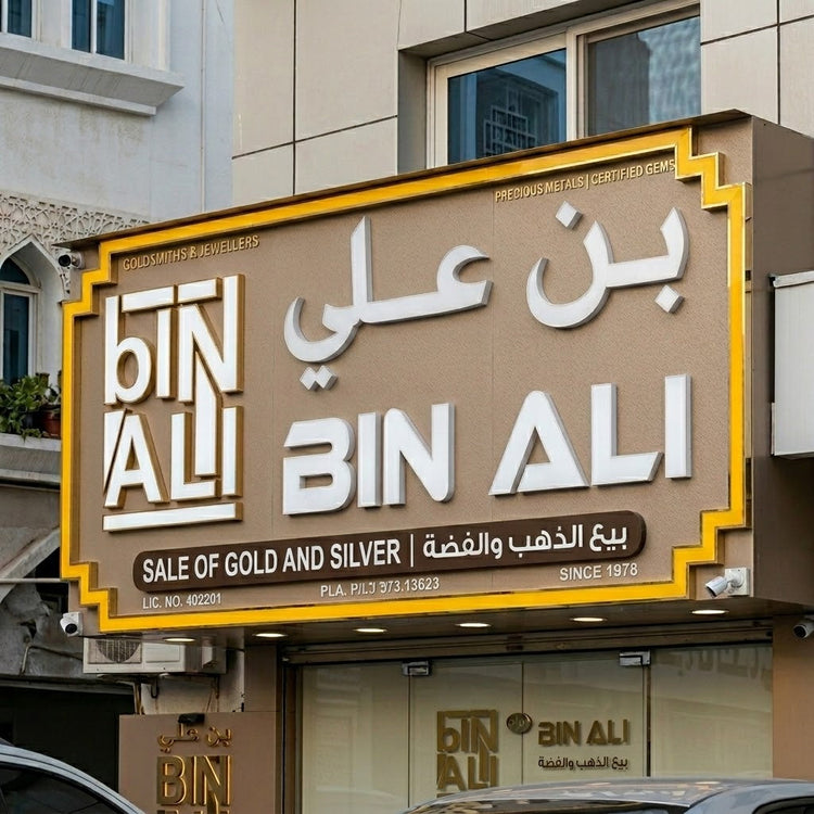 BIN ALI