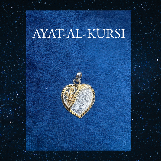 AYAT AL KURSI